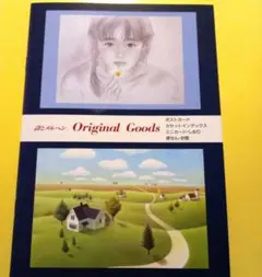 2026年最新】詩とメルヘンの人気アイテム - メルカリ