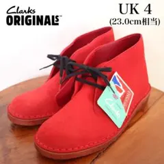 2026年最新】clarks デザート ブーツ イングランド製の人気アイテム