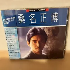 2026年最新】桑名正博の人気アイテム - メルカリ