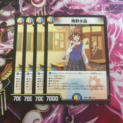 2026年最新】庵野水晶の人気アイテム - メルカリ