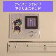2026年最新】ツイステ フロイド カフェの人気アイテム - メルカリ