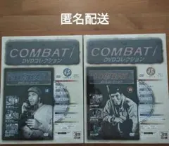 2026年最新】コンバット dvd コレクションの人気アイテム - メルカリ