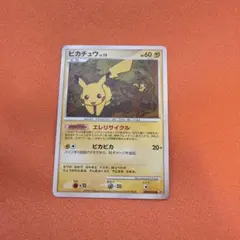 2026年最新】ゲームボーイアドバンスsp ピカチュウエディションの人気