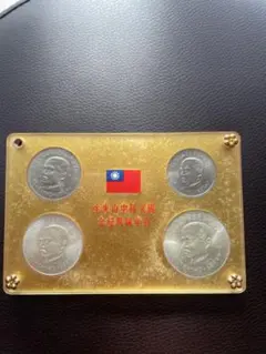 2026年最新】百年誕辰の人気アイテム - メルカリ