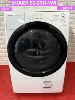 2026年最新】シャープ ES-S7Hの人気アイテム - メルカリ