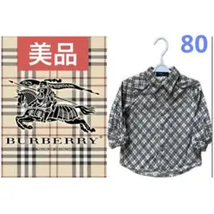 2026年最新】バーバリーベビー90の人気アイテム - メルカリ