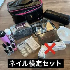 2026年最新】ネイル検定 セットの人気アイテム - メルカリ