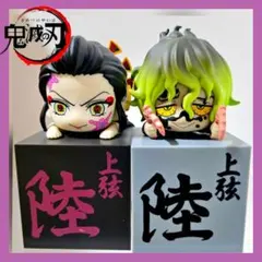 2026年最新】堕姫妓夫太郎フィギュアの人気アイテム - メルカリ