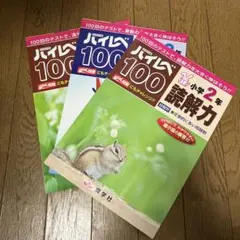 2026年最新】奨学社 テキストの人気アイテム - メルカリ