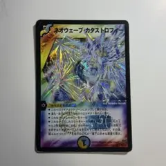 2026年最新】カード種類：クロスギア デュエルマスターズの人気