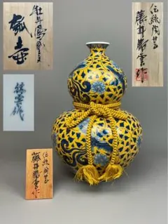 2026年最新】藤井勝雲 壺の人気アイテム - メルカリ