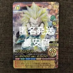 2026年最新】w爆裂インパクトの人気アイテム - メルカリ