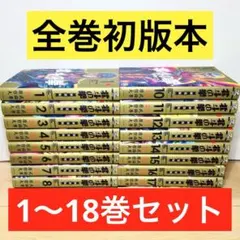 2026年最新】北斗の拳 新装版の人気アイテム - メルカリ