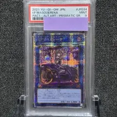 2026年最新】マスカレーナ 絵違いの人気アイテム - メルカリ