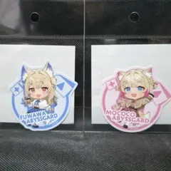 2026年最新】フワワ モココ 缶バッジの人気アイテム - メルカリ