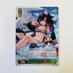 2026年最新】プールでまったり 大神ミオの人気アイテム - メルカリ