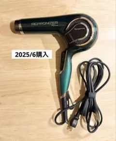 2026年最新】repronizer ドライヤーの人気アイテム - メルカリ