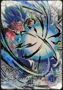 2026年最新】ベジット SEC パラレルの人気アイテム - メルカリ