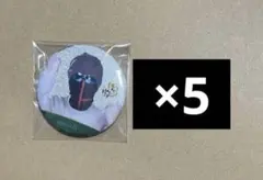 2026年最新】eoheoh 缶バッジの人気アイテム - メルカリ