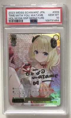 2026年最新】わため sspの人気アイテム - メルカリ