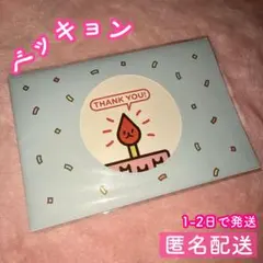 2026年最新】ベッキョン センパの人気アイテム - メルカリ