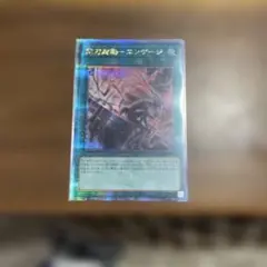 2026年最新】エンゲージ 絵違い 25thの人気アイテム - メルカリ