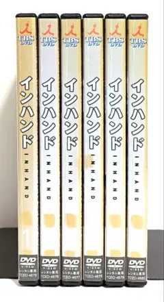 2026年最新】インハンド dvdの人気アイテム - メルカリ