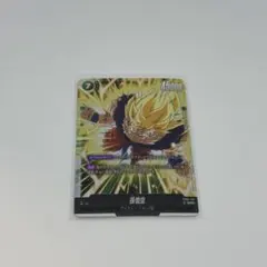 2026年最新】孫悟空 SCR 限界を超えし者の人気アイテム - メルカリ