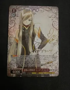 2026年最新】ヴァイス サイン カードの人気アイテム - メルカリ