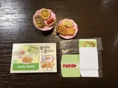 2026年最新】リーメント ブレッド バターの人気アイテム - メルカリ