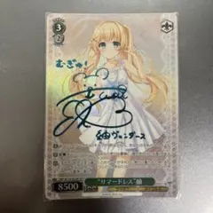 2026年最新】ヴァイス サマポケ サインの人気アイテム - メルカリ