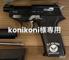 2026年最新】ワルサーp38 世田谷の人気アイテム - メルカリ