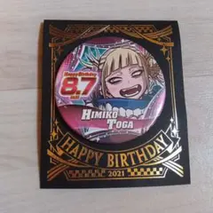 2026年最新】トガヒミコ バースデー缶バッジの人気アイテム - メルカリ
