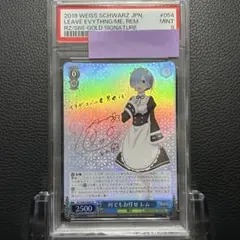 2026年最新】ヴァイス サイン レムの人気アイテム - メルカリ