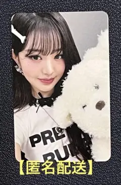 2026年最新】ウォニョン サインの人気アイテム - メルカリ