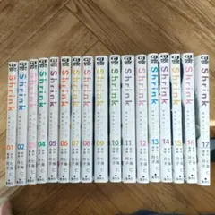 2026年最新】shrink~精神科医ヨワイ~ 全巻の人気アイテム - メルカリ