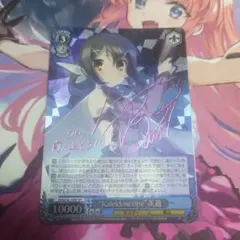 2026年最新】美遊 サインの人気アイテム - メルカリ