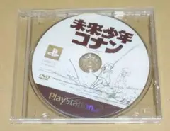 2026年最新】PS2 未来少年コナンの人気アイテム - メルカリ