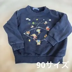 2026年最新】ファミリア 90 長袖の人気アイテム - メルカリ