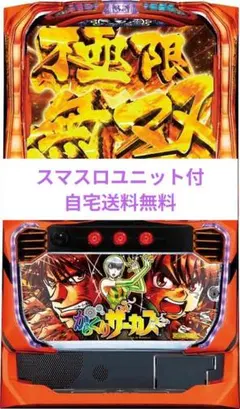 2026年最新】からくりサーカス2 実機の人気アイテム - メルカリ