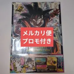 2026年最新】ドラゴンボール フュージョンワールド 本の人気アイテム