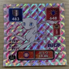 2026年最新】ポケモン 最強シール列伝 ミュウの人気アイテム - メルカリ