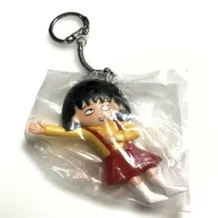 2026年最新】ちびまる子ちゃん キーホルダー レトロの人気アイテム