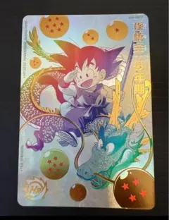 2026年最新】UGM5-ASEC P 孫悟空の人気アイテム - メルカリ