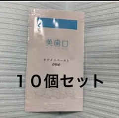2026年最新】シャリオンホワイトニングの人気アイテム - メルカリ
