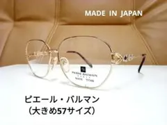 2026年最新】balmain サングラスの人気アイテム - メルカリ