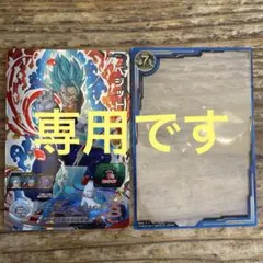 2026年最新】ドラゴンボールスーパーカードゲーム ベジットの人気