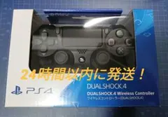 2026年最新】ps4 コントローラー 純正 未開封の人気アイテム - メルカリ