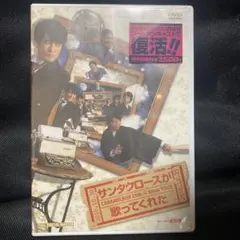 2026年最新】サンタクロースが歌ってくれたの人気アイテム - メルカリ