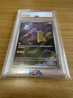 中国語版「ポケモン151惊」ピカチュウアートレア - メルカリ